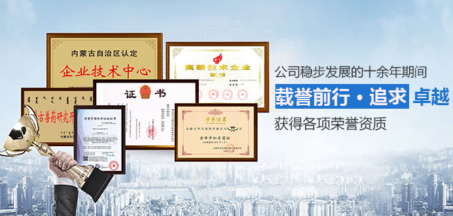 潛江市業和化學制品有限公司