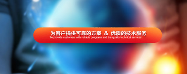 潛江市業和化學制品有限公司